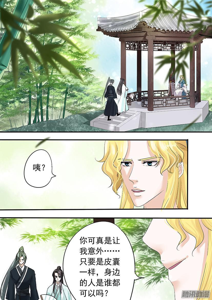 《红云》133 第5页