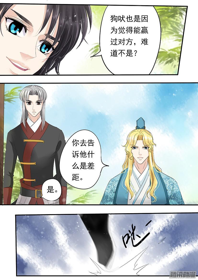 《红云》133 第9页