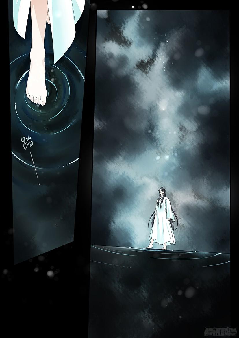 《红云》136 第10页