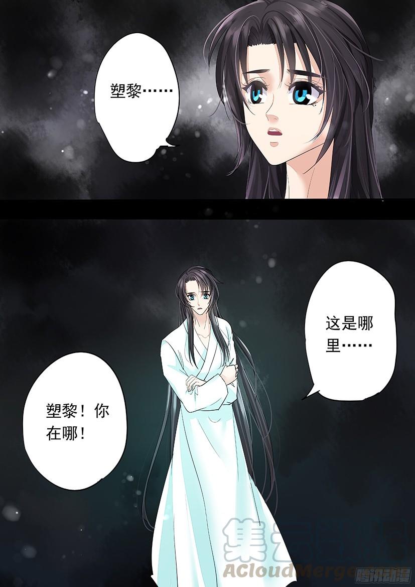 《红云》136 第11页