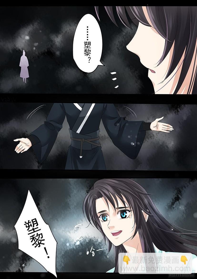 《红云》136 第12页