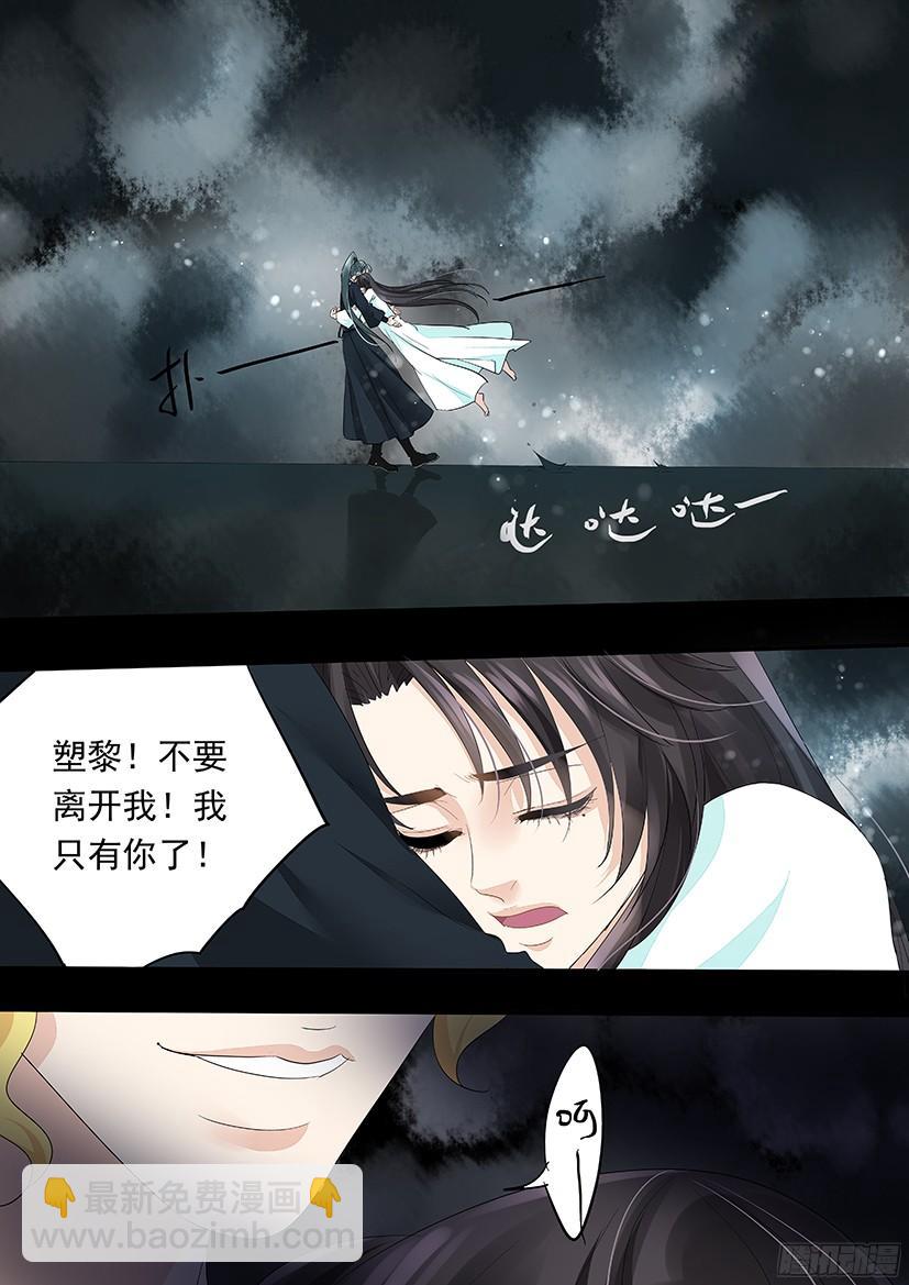 《红云》136 第13页