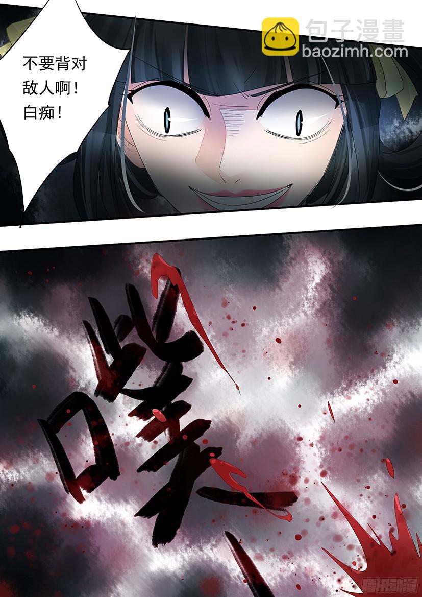 《红云》136 第3页