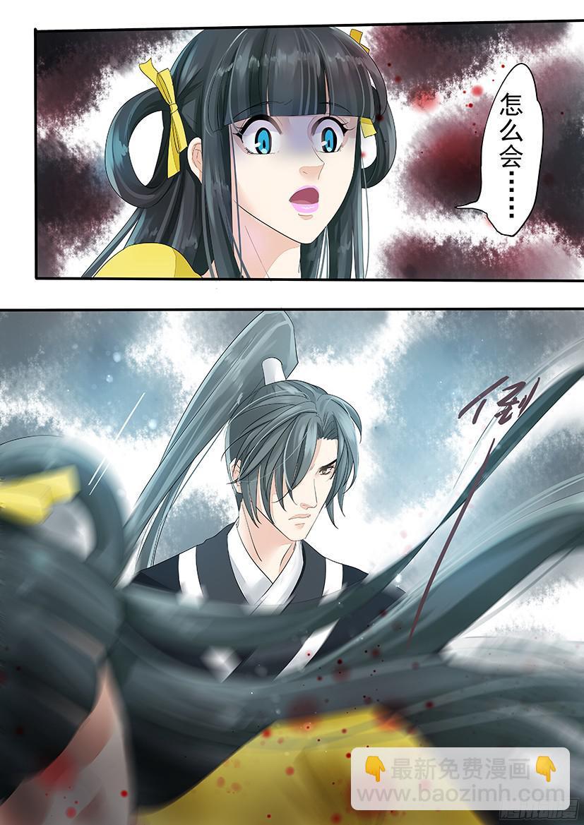 《红云》136 第5页