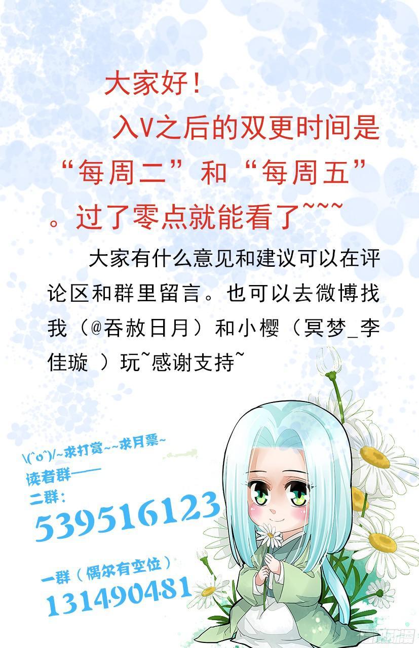《红云》134 第10页