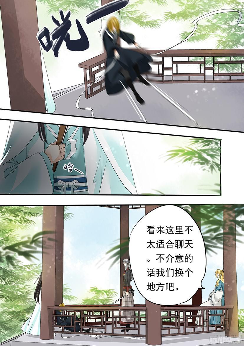 《红云》134 第6页