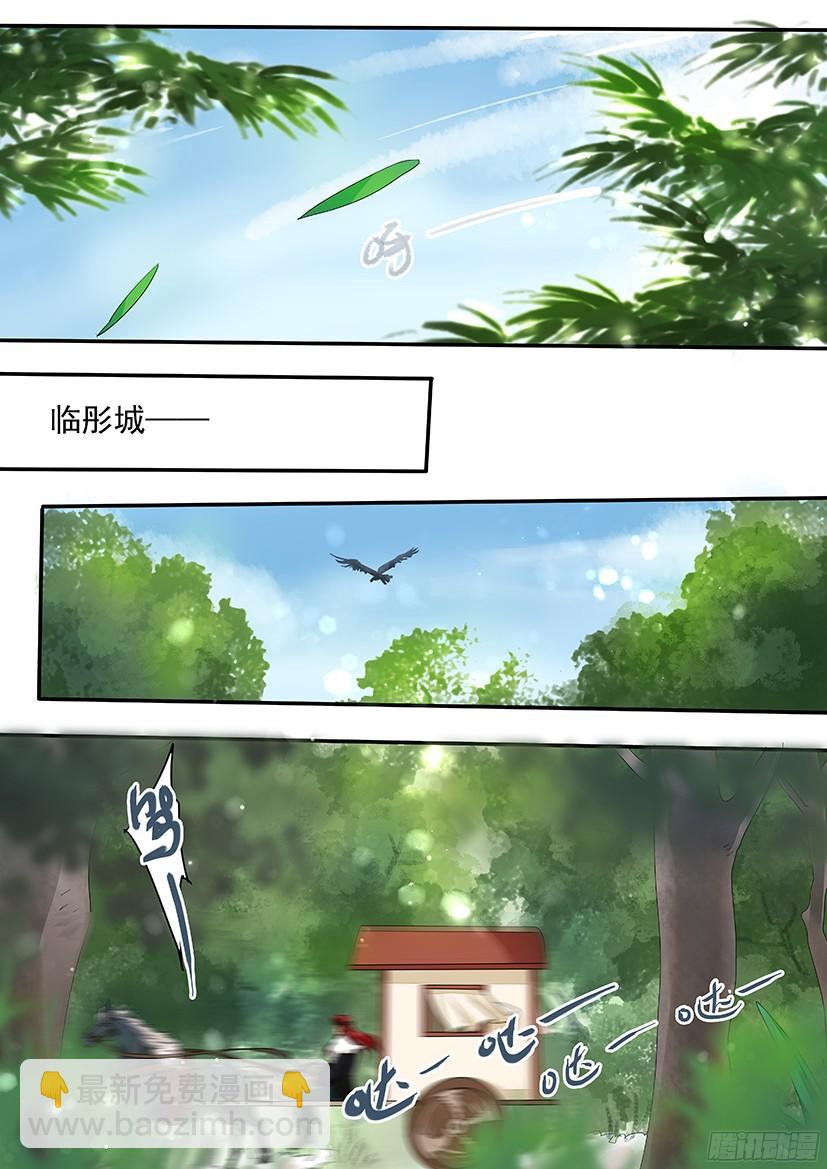 《红云》134 第7页