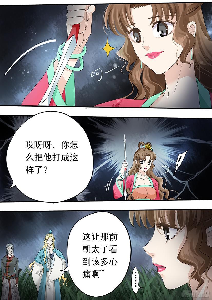 《红云》140 第15页