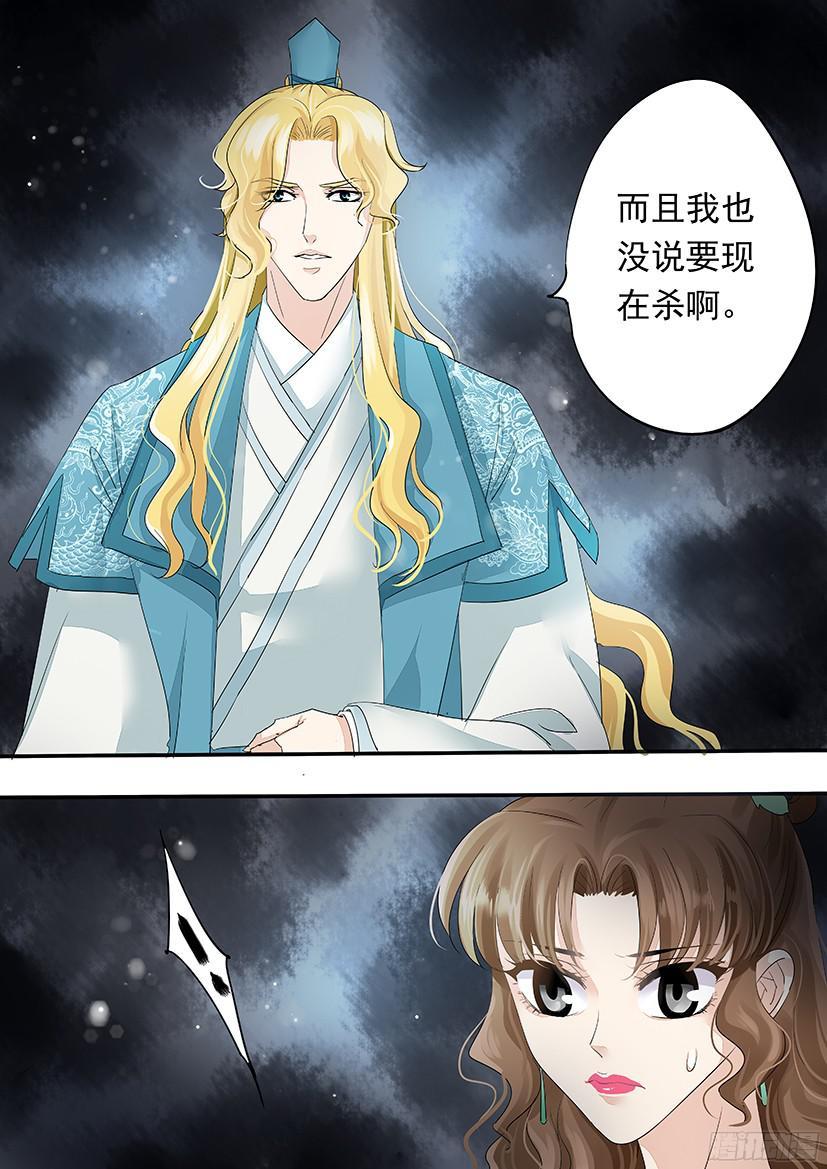 《红云》140 第16页