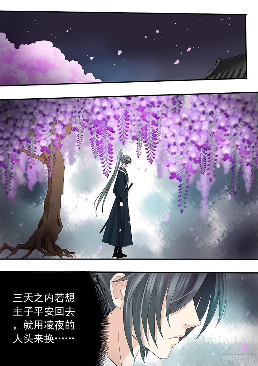 《红云》140 第2页