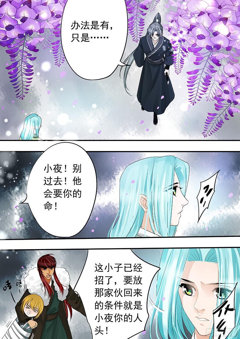 《红云》140 第4页