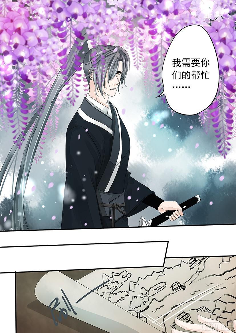 《红云》140 第5页