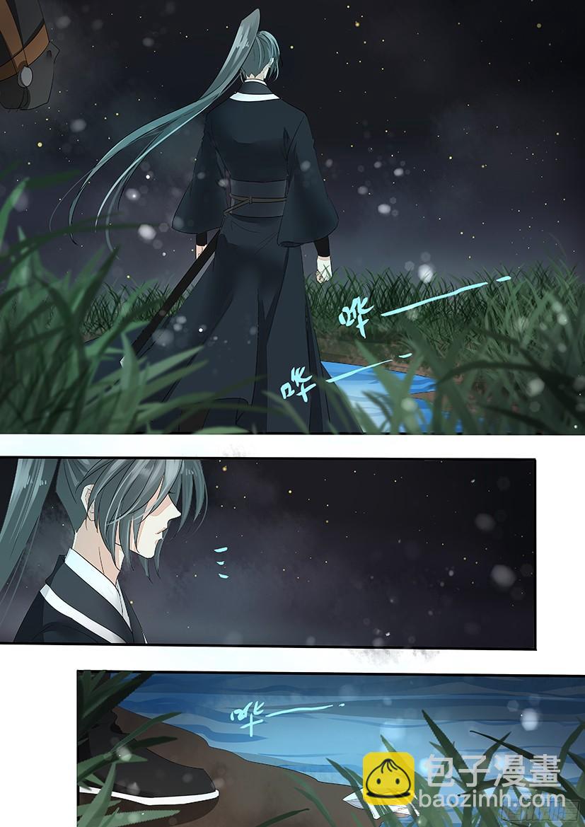《红云》140 第9页