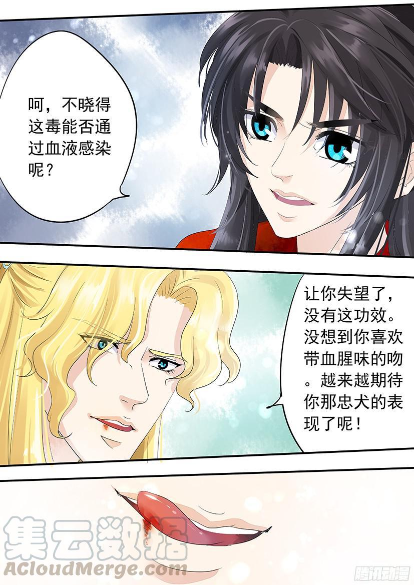 《红云》139 第11页