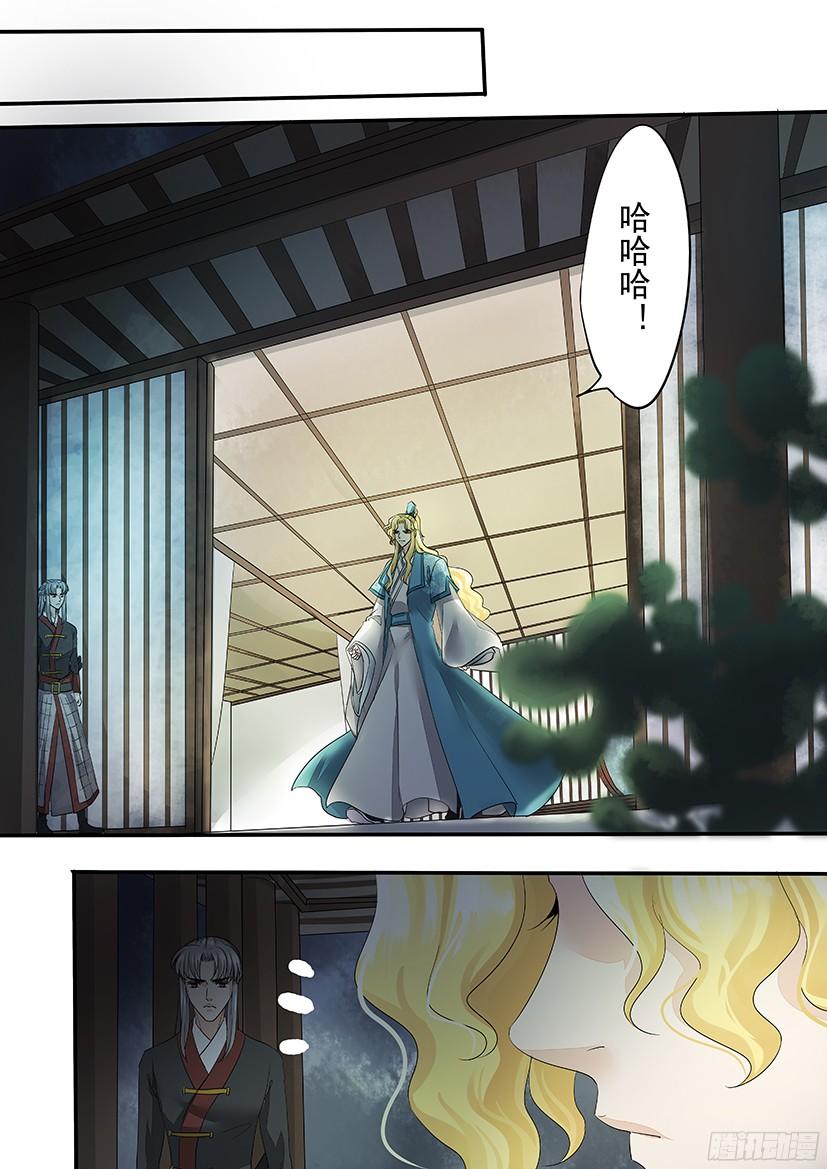 《红云》139 第13页
