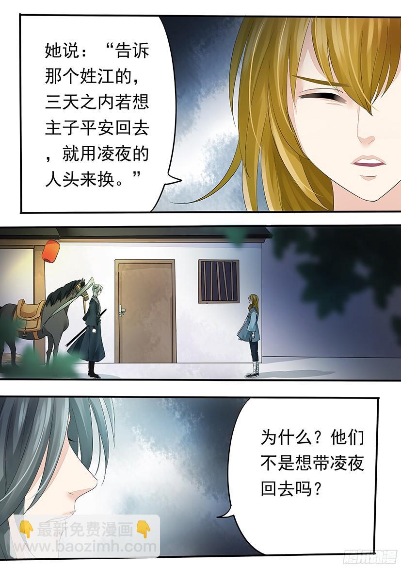 《红云》139 第2页