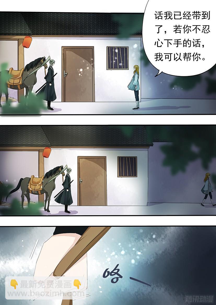 《红云》139 第3页