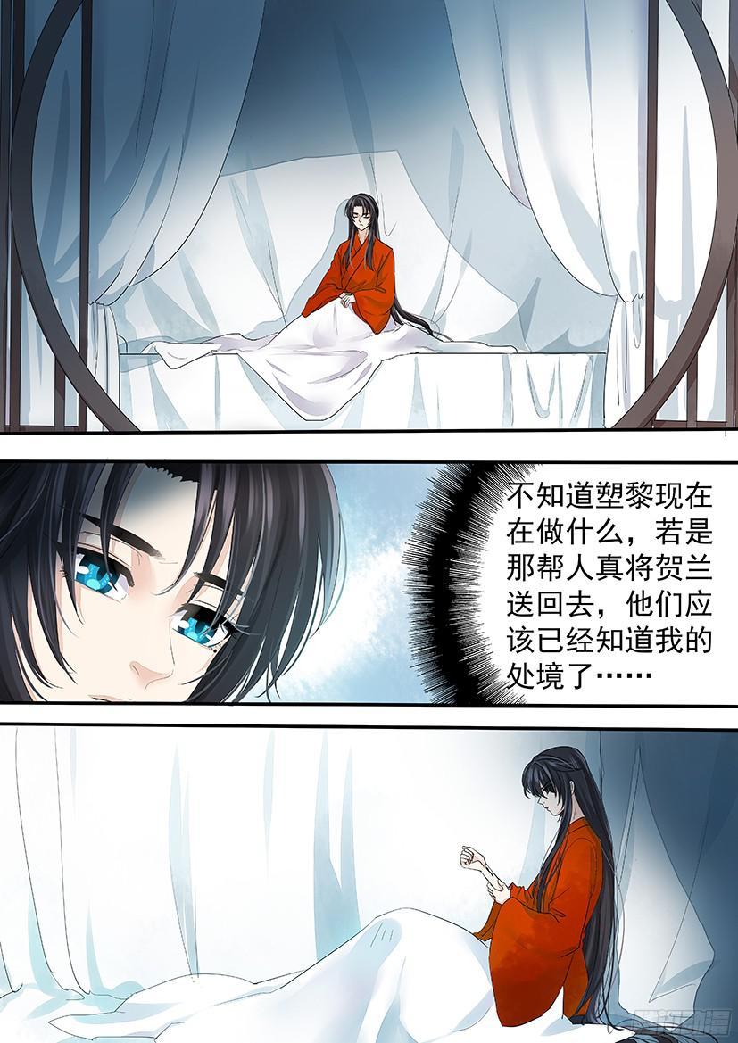 《红云》139 第6页