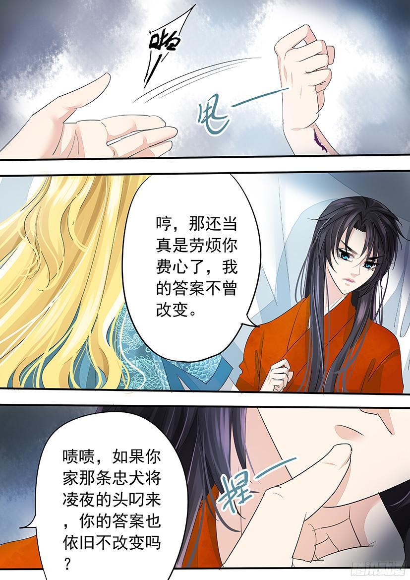 《红云》139 第9页