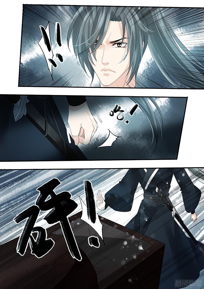 《红云》137 第13页