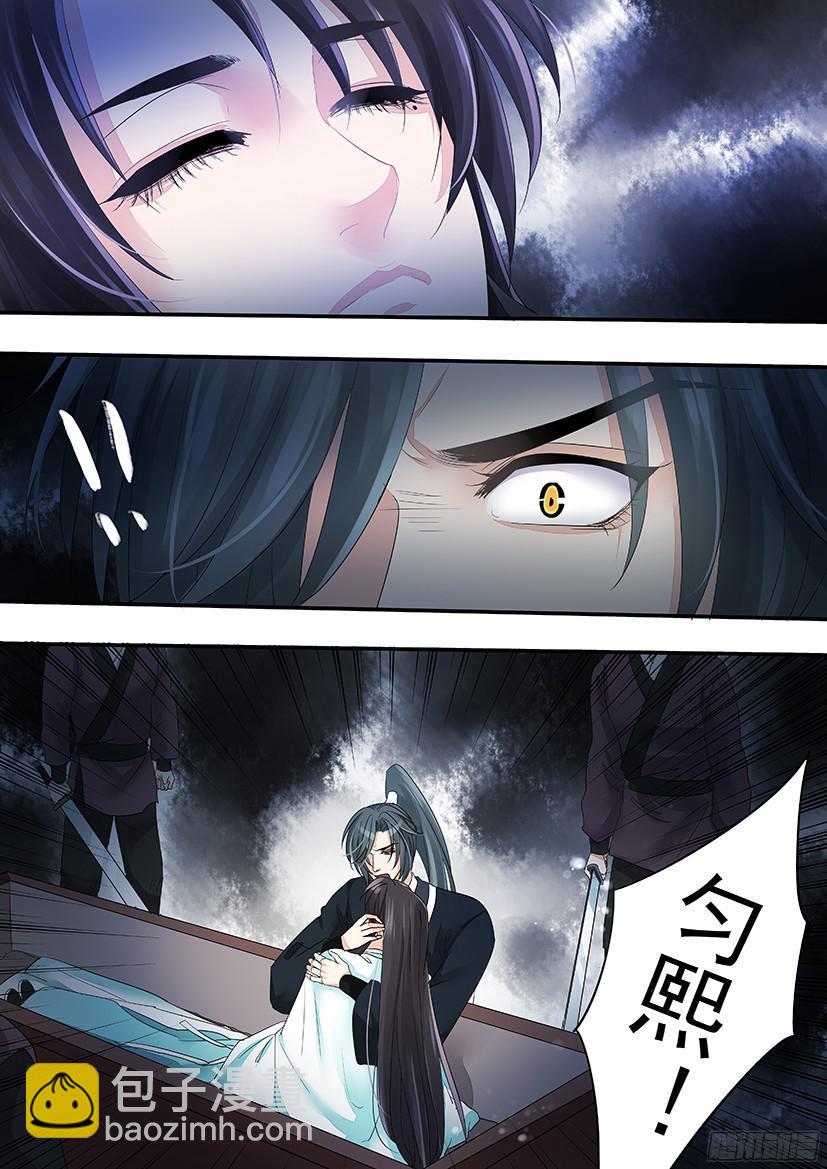 《红云》137 第15页
