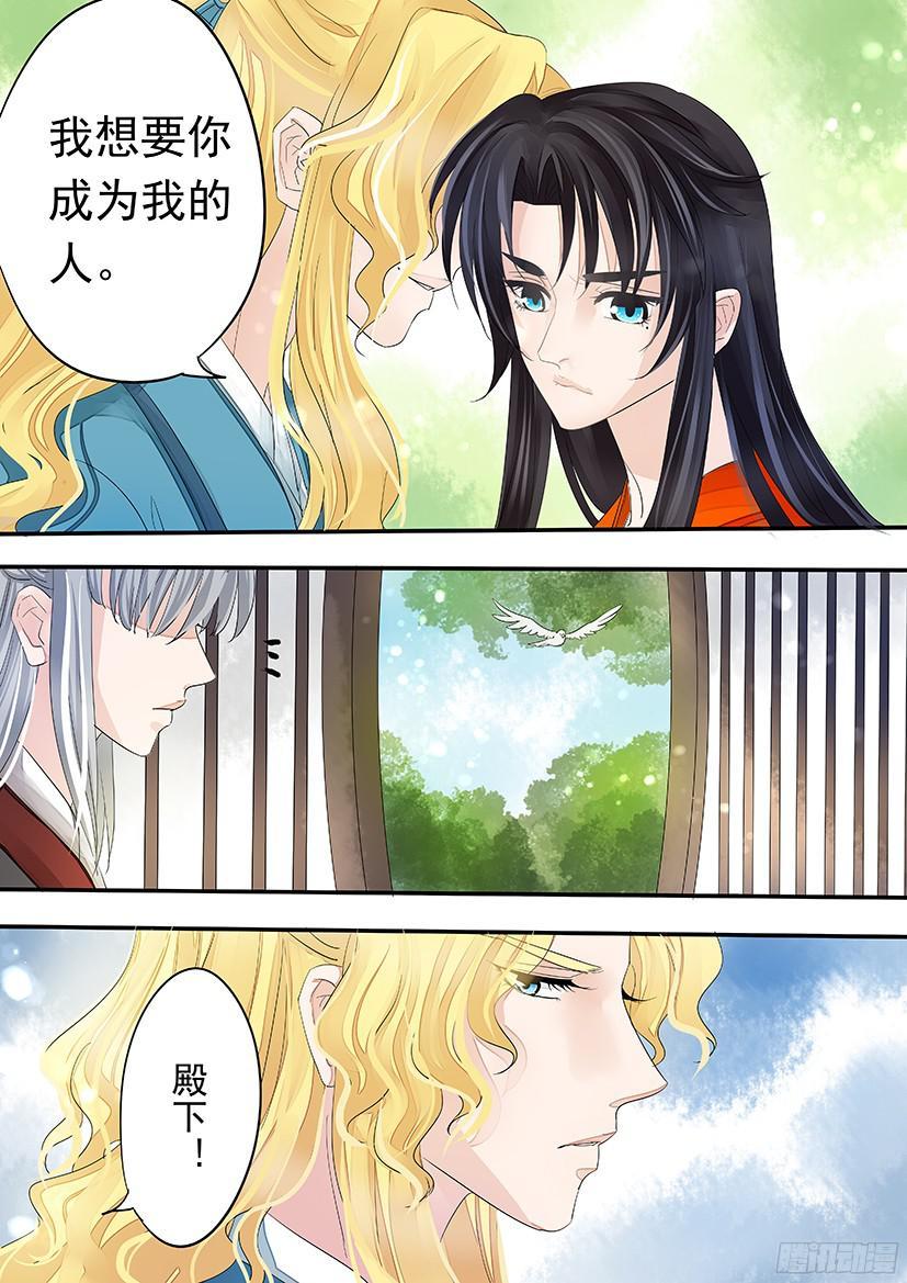 《红云》137 第4页