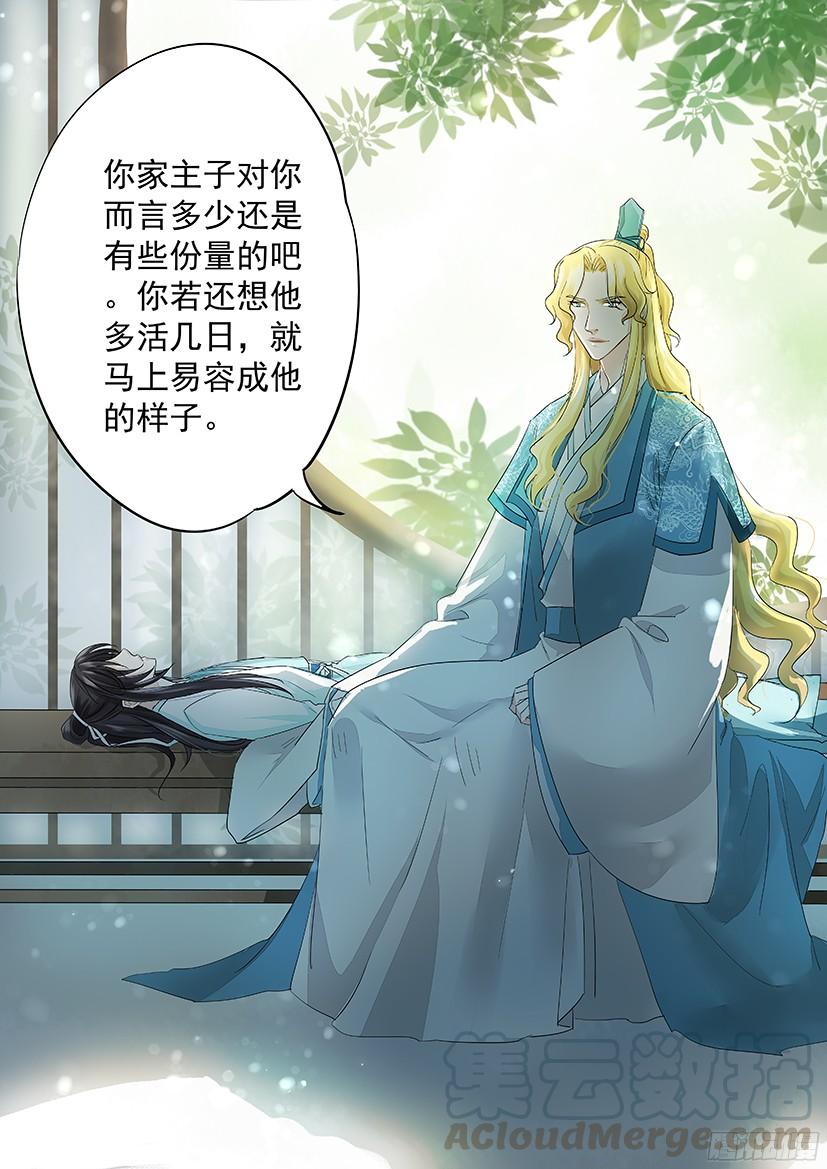 《红云》138 第11页