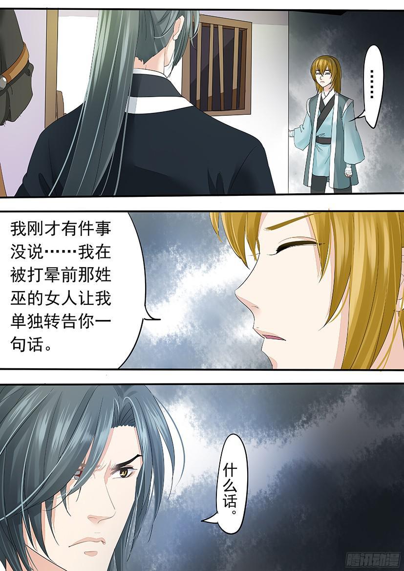 《红云》138 第17页