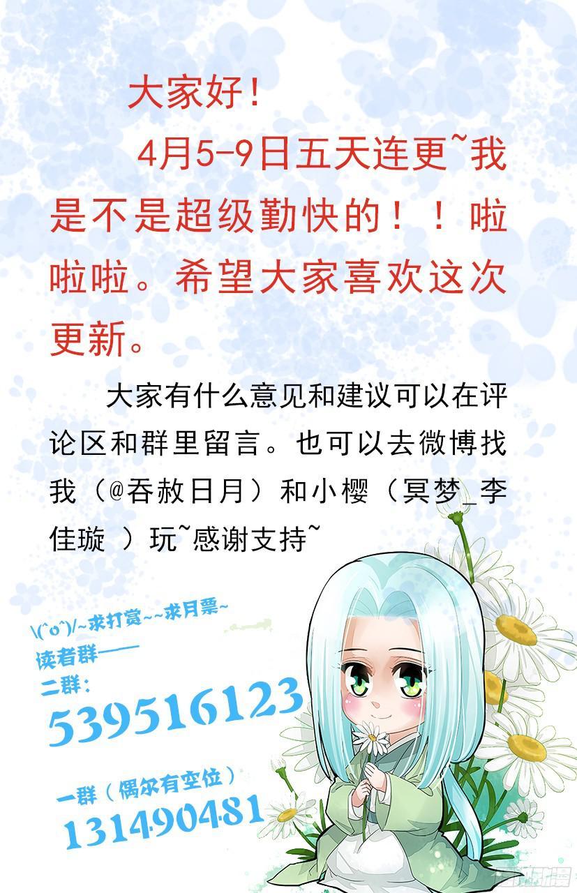 《红云》138 第18页