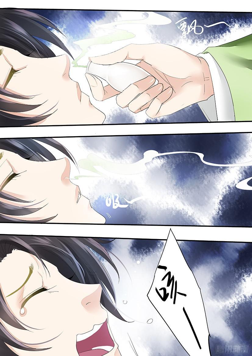 《红云》138 第5页