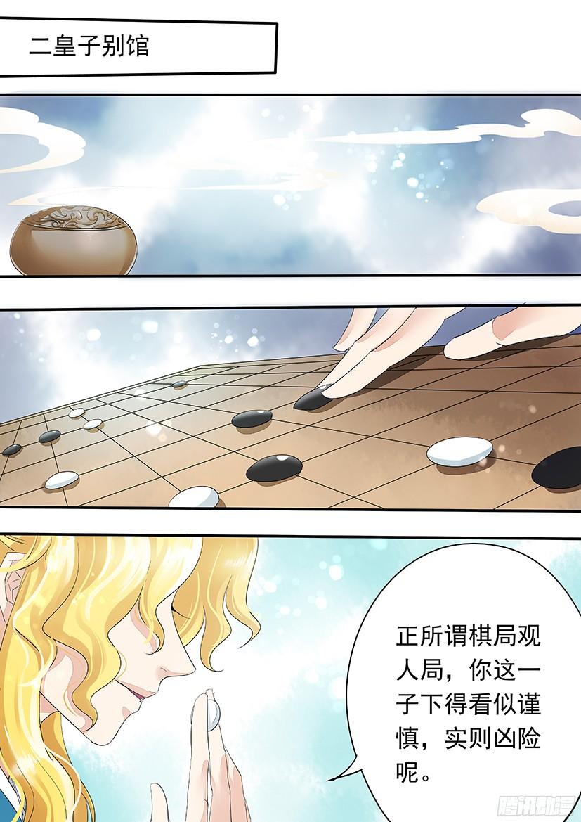 《红云》143 第14页