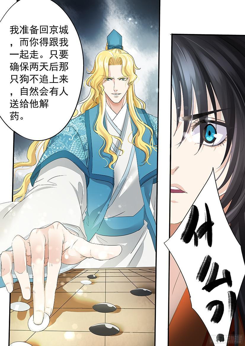 《红云》143 第17页
