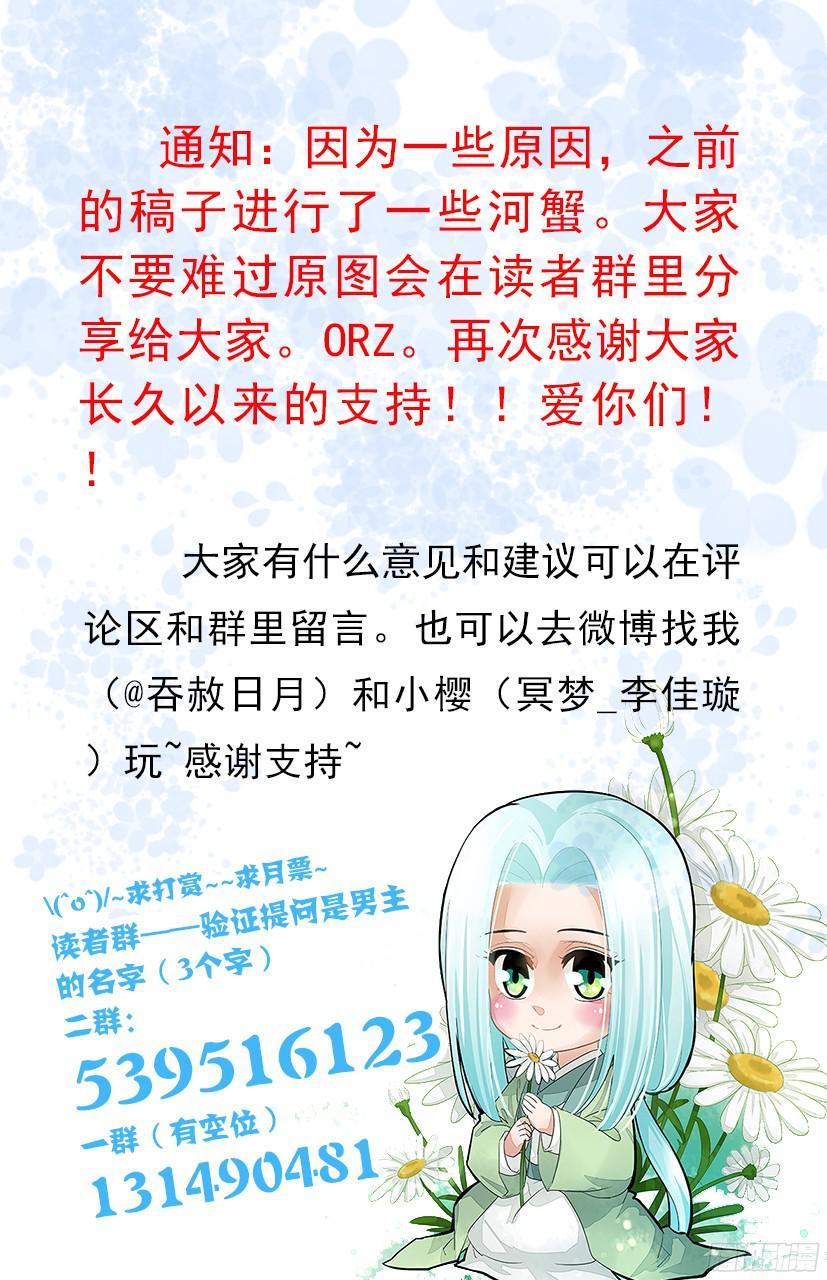 《红云》143 第18页
