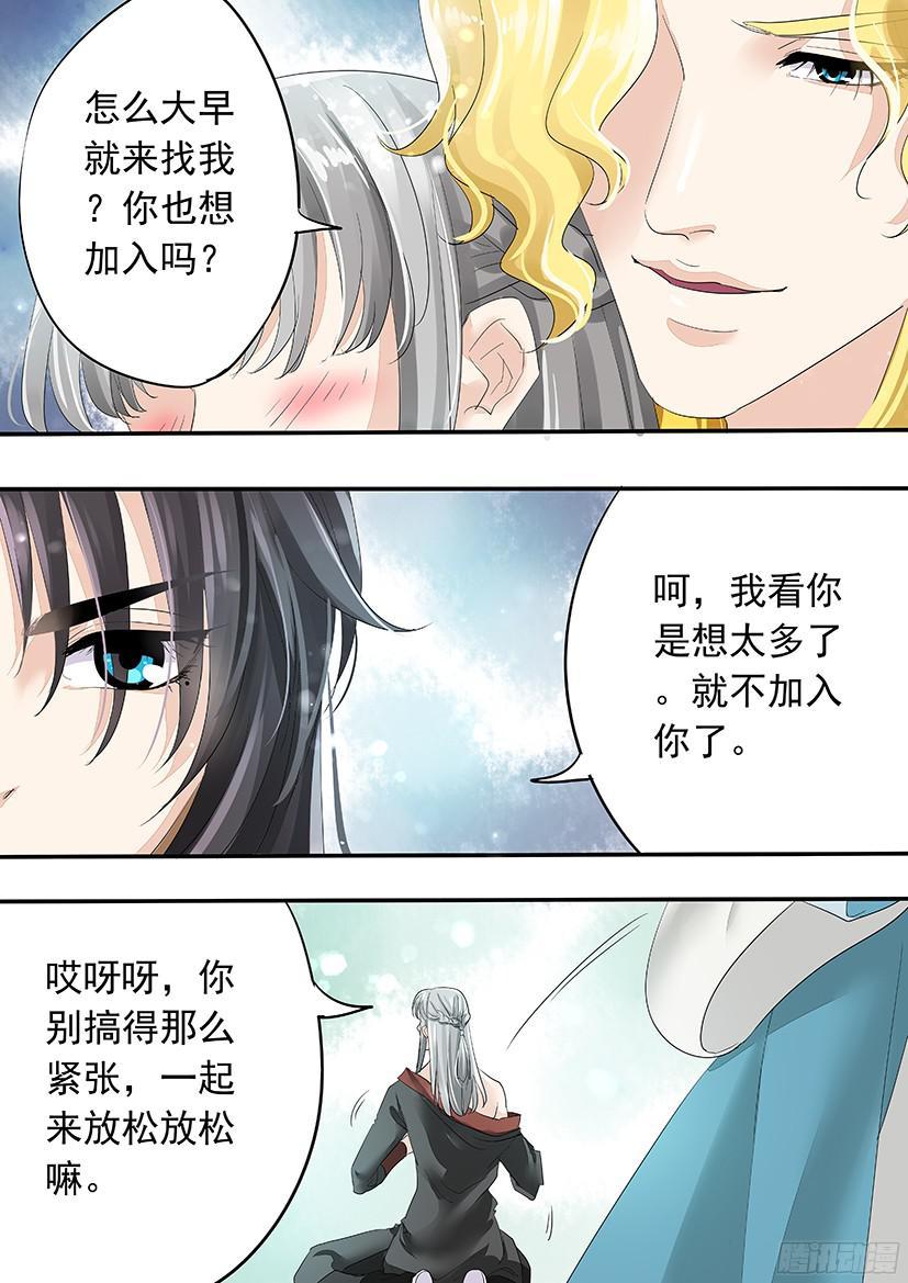 《红云》143 第2页