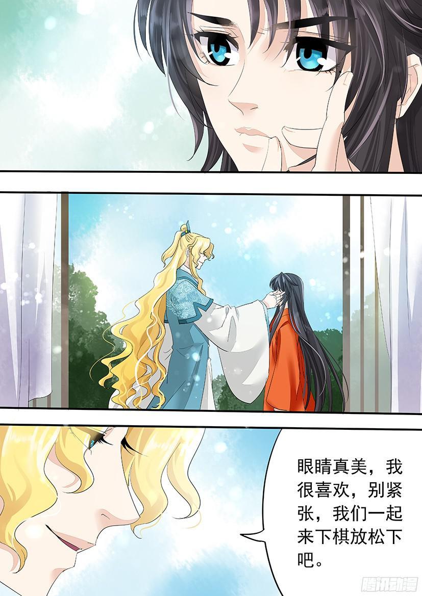 《红云》143 第3页