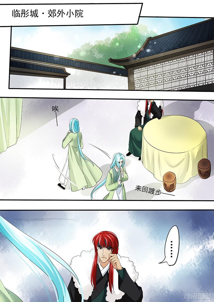 《红云》143 第4页