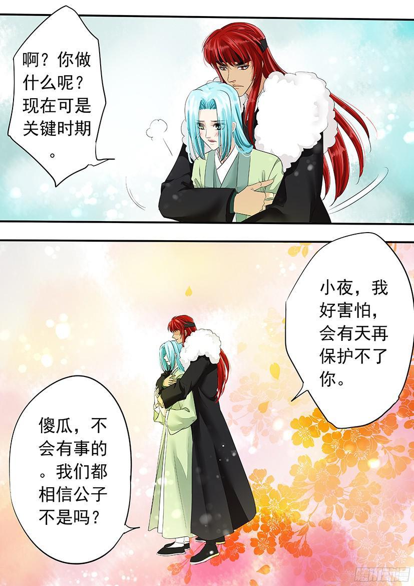《红云》143 第5页