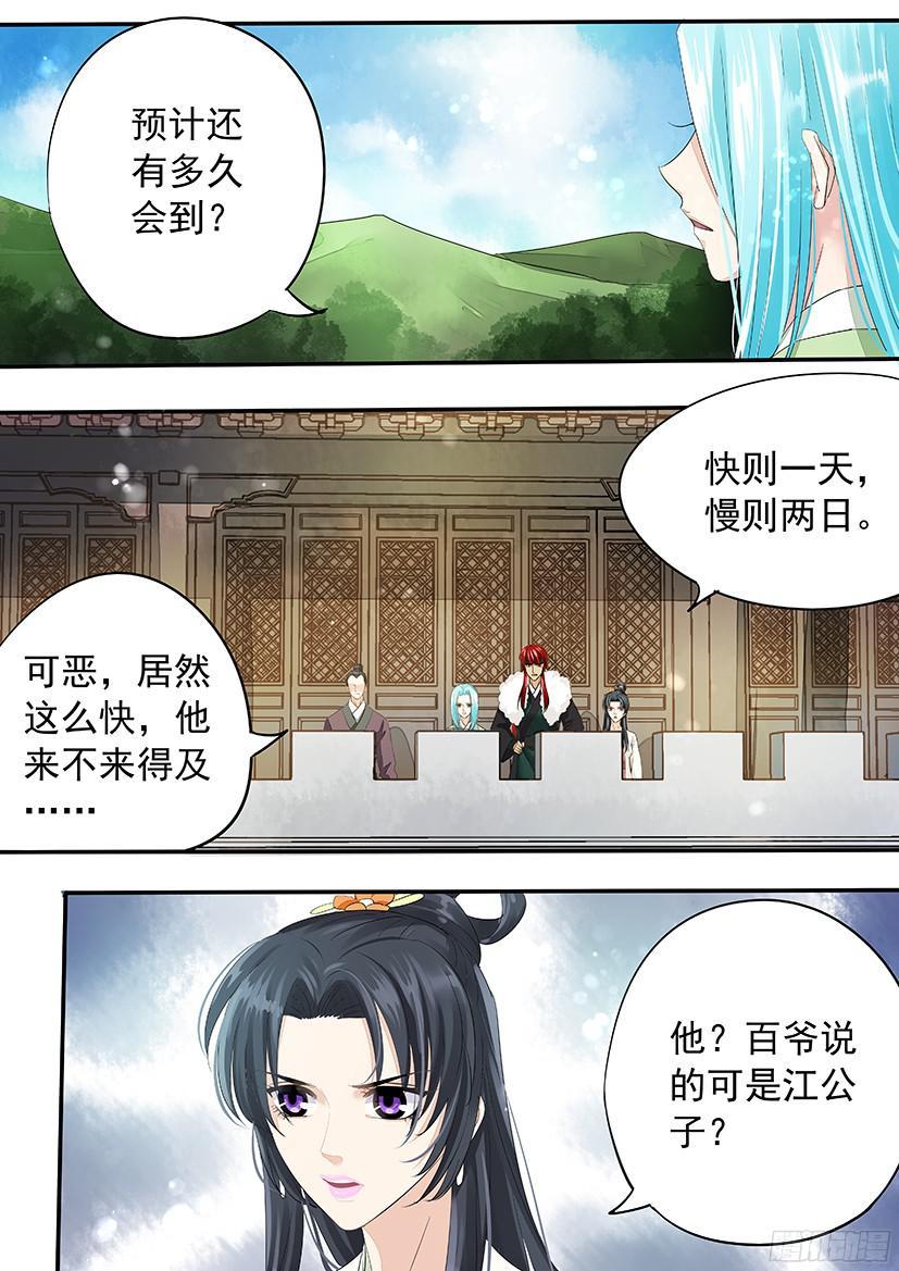 《红云》143 第9页