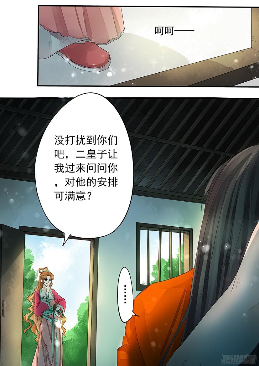 《红云》142 第10页