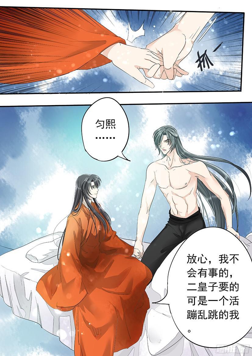 《红云》142 第13页