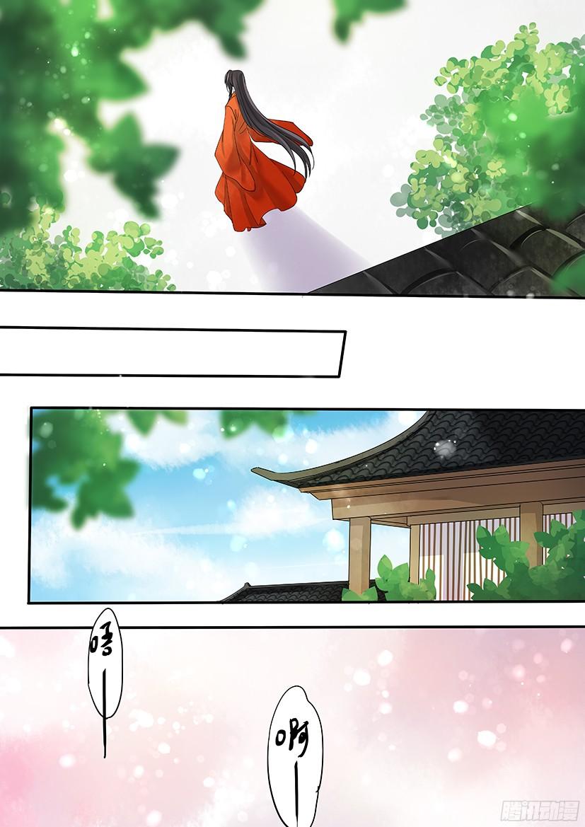 《红云》142 第14页
