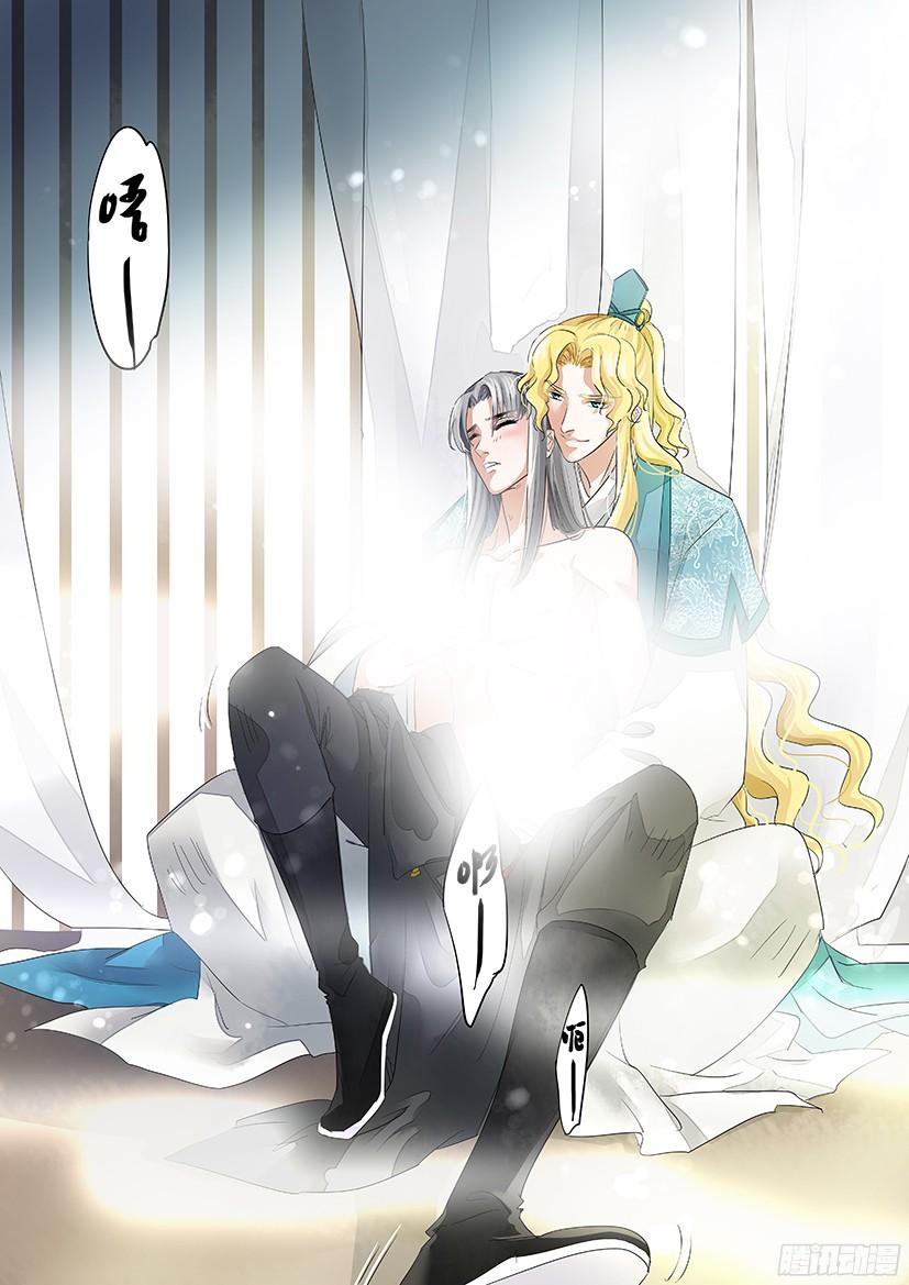 《红云》142 第16页
