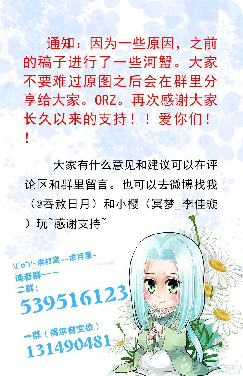 《红云》142 第17页