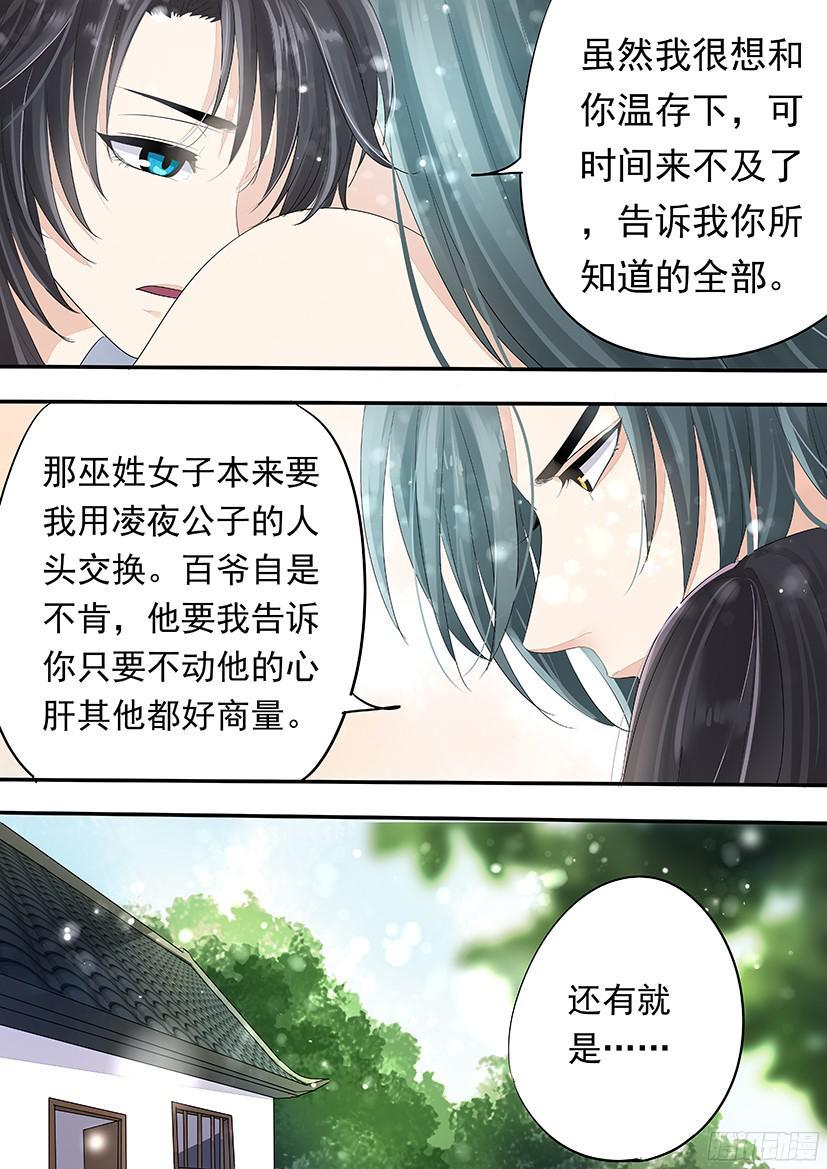 《红云》142 第2页