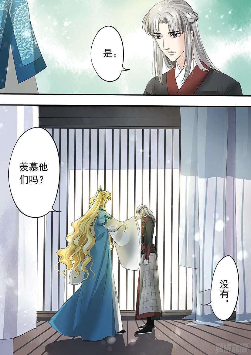 《红云》142 第5页