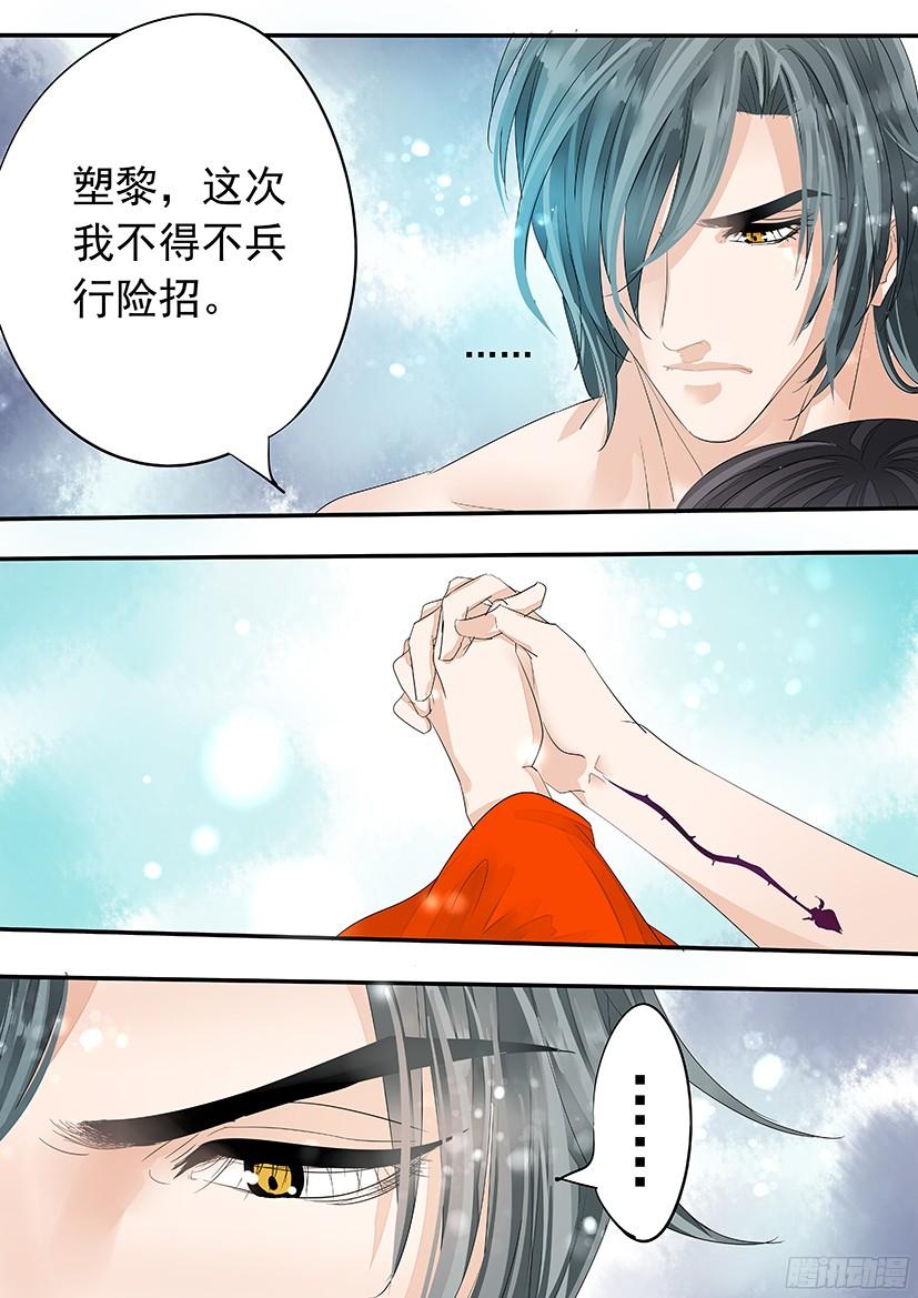 《红云》142 第9页