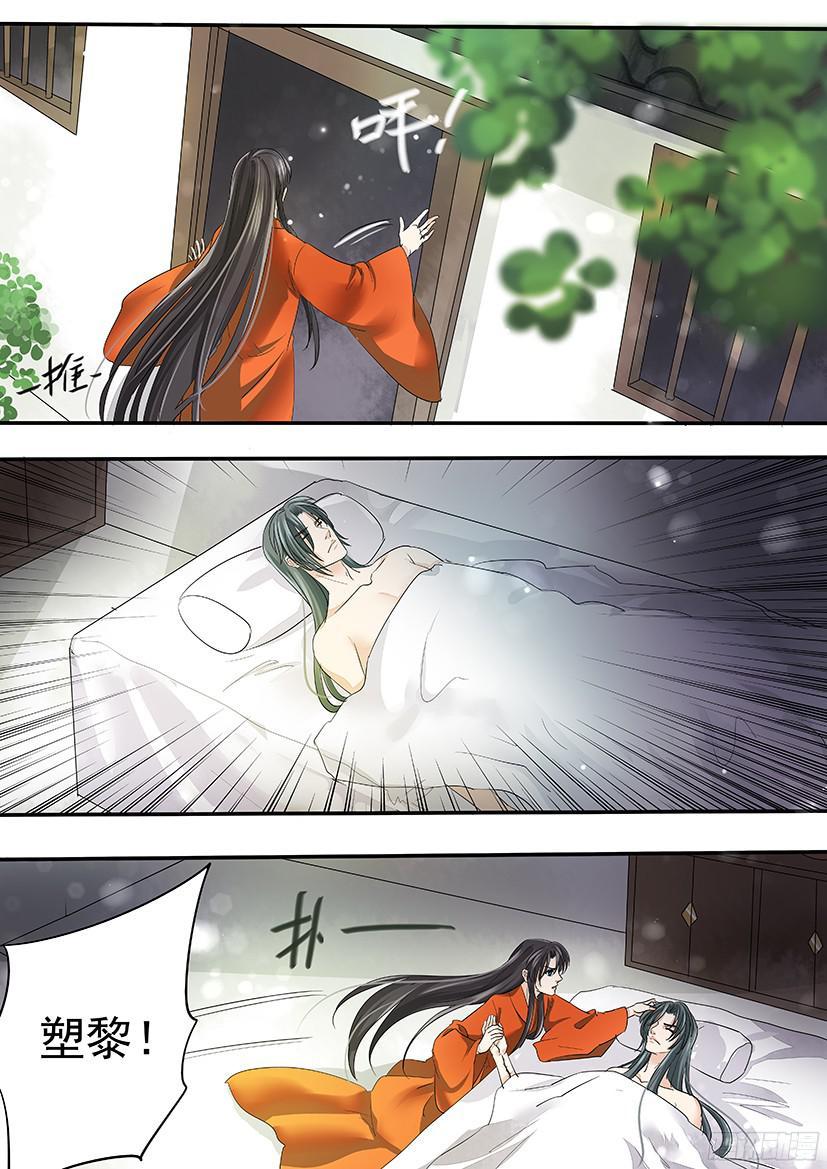 《红云》141 第10页
