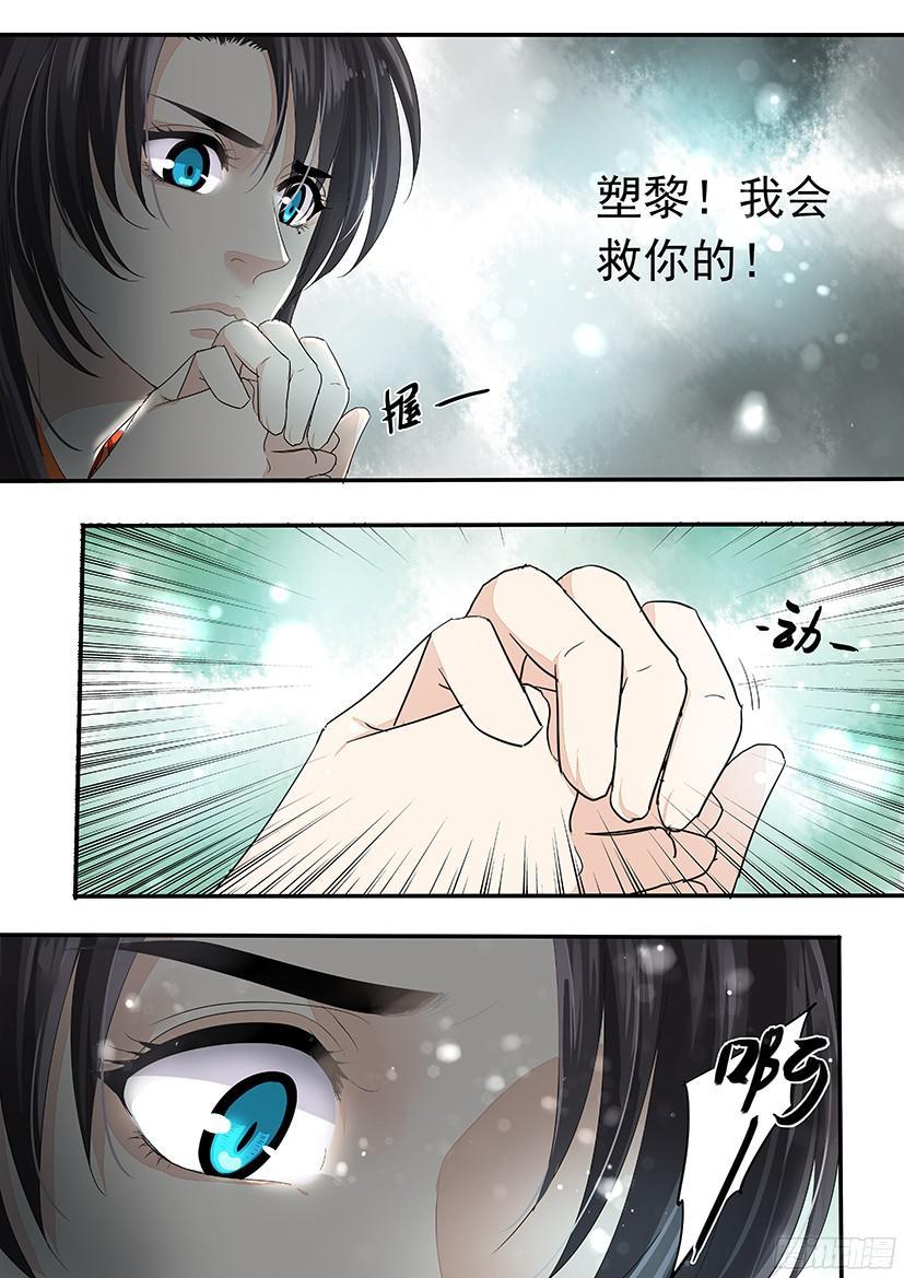 《红云》141 第13页