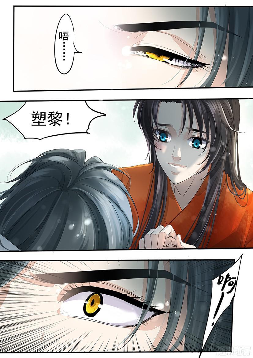 《红云》141 第14页
