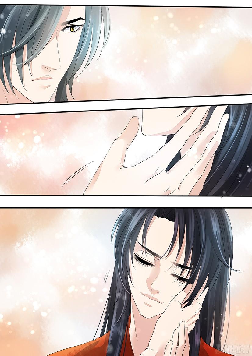 《红云》141 第16页